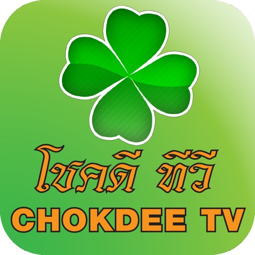 ChokdeeTV