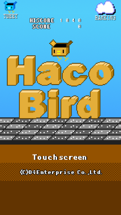 Haco Birdのおすすめ画像1