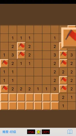 Game screenshot 扫雷小游戏-经典休闲单机自由模式天天玩大全免费 apk