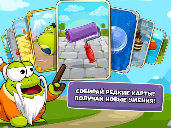 Скачать Tap the Frog Faster