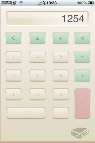 HODo Calculate App screenshot 2