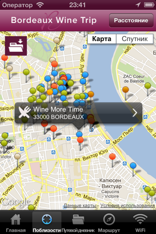 Скриншот из Bordeaux Wine Trip