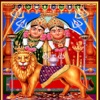 Chamunda Maa Aarti Virtual Pooja