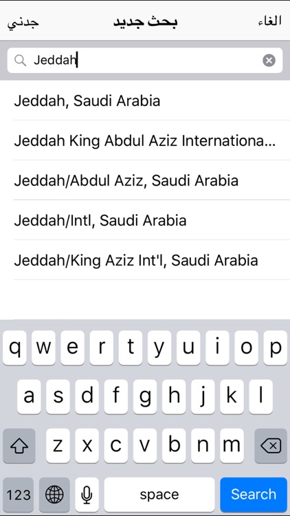 موجز الطقس العربي screenshot-4
