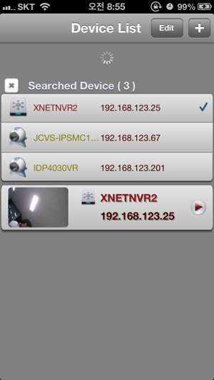 XNet Smart Viewer(圖3)-速報App