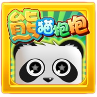熊猫抱抱-全球最呆萌酷炫消除游戏(官方正版) pour PC