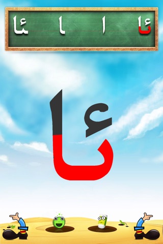 Uyghur Alphabet (Elipbe) screenshot 4