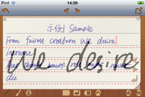 eFinger Handwriting Notes Lite screenshot 2