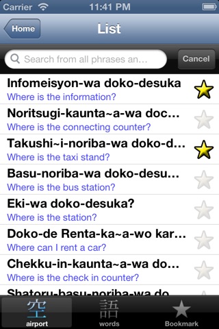 【Free ver】Japanese for travel (Words,vocabulary and phrases for travelers ) screenshot 2
