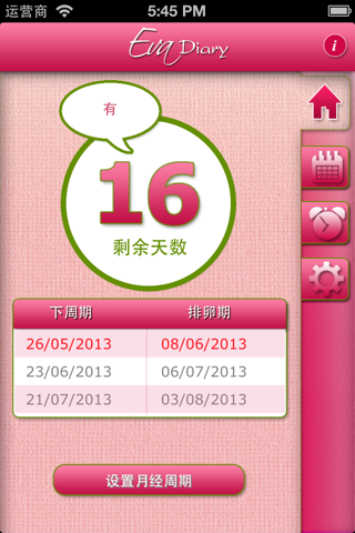 Eva Diary - Period Management screenshot 2