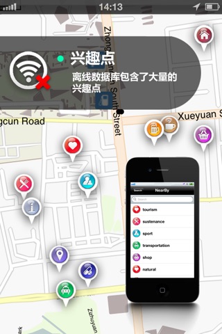 Singapore GPS screenshot 3