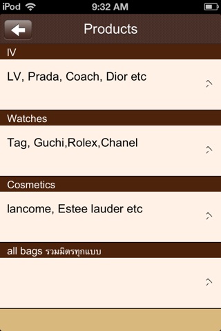 Cabin Crew Store screenshot 2