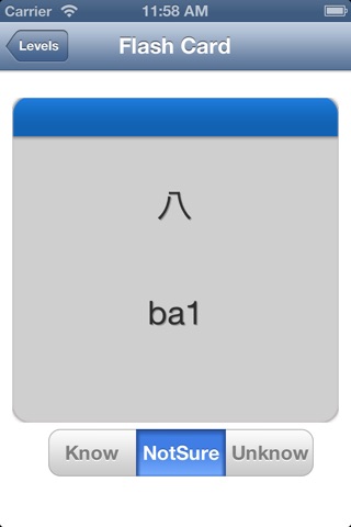 Hsk Flashcard screenshot 4