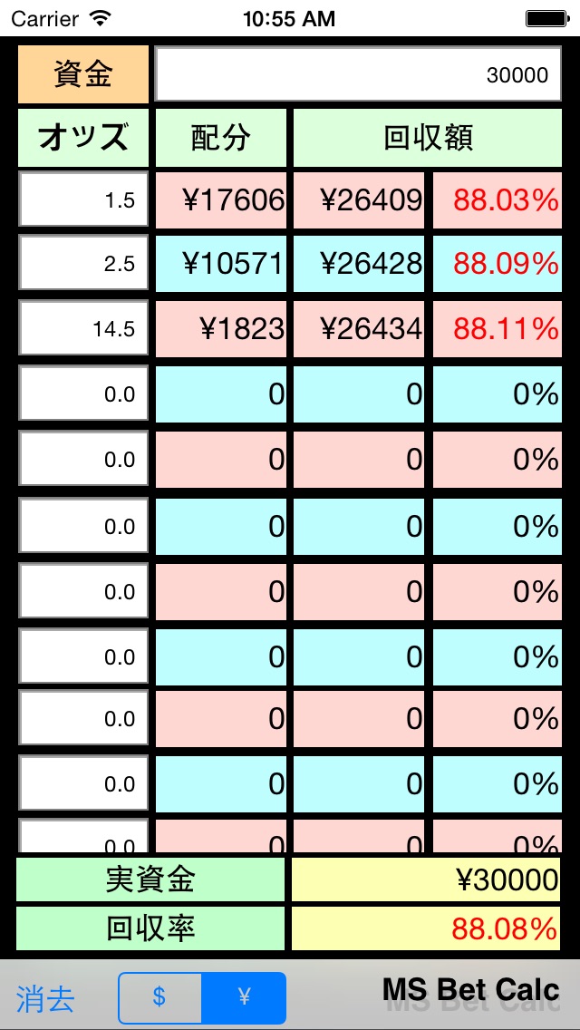 MSBetCalc screenshot1