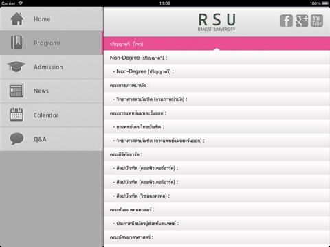 Rangsit University for iPad screenshot 2