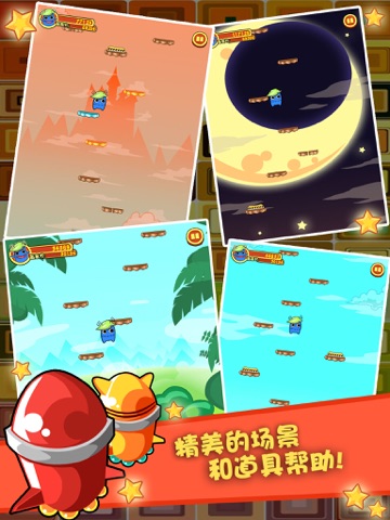 Happy Jumping Bug Pro HD screenshot 2