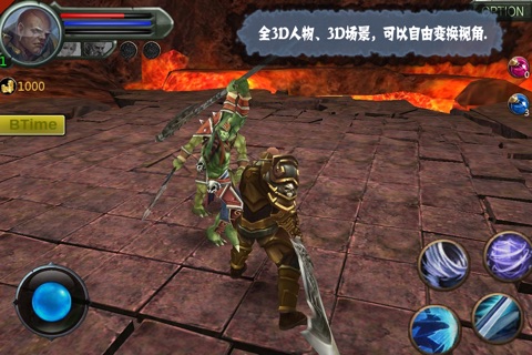 圣徒之战 screenshot 3