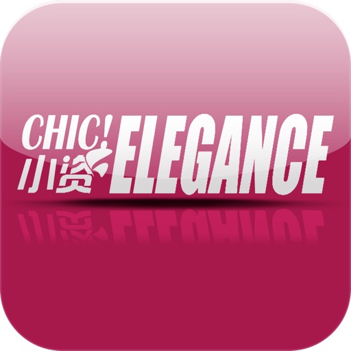 小资CHIC for iPhone icon