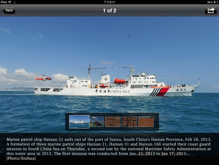 China Daily News for iPad screenshot-4