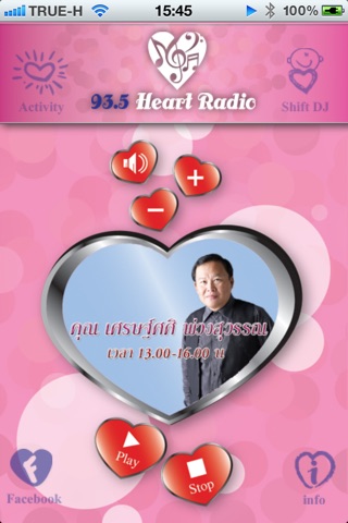 HeartRadio screenshot 2