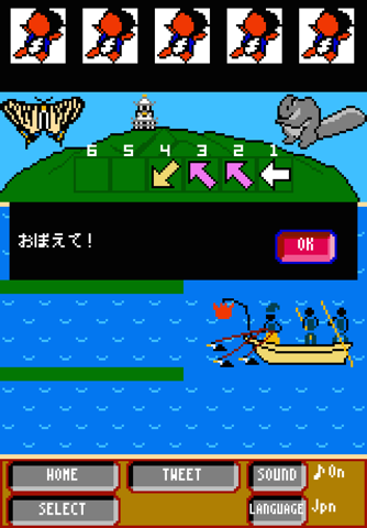 Escape from NAGOYALAND screenshot 4