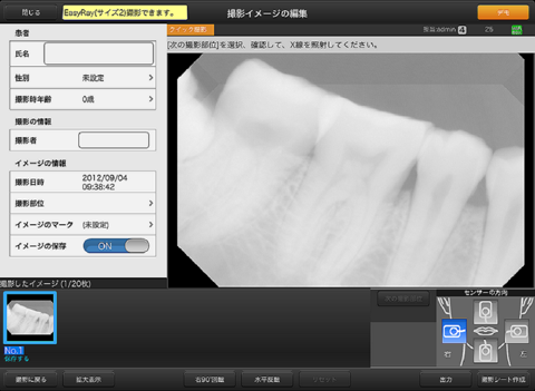 DentalViewer screenshot 3