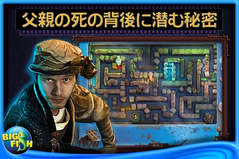 Final Cut: Encore - A Hidden Object Adventure screenshot 2