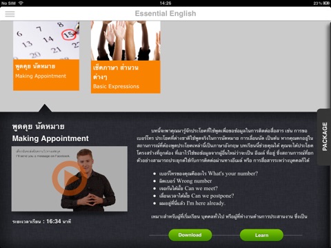 Hello Career English - Thai screenshot 3