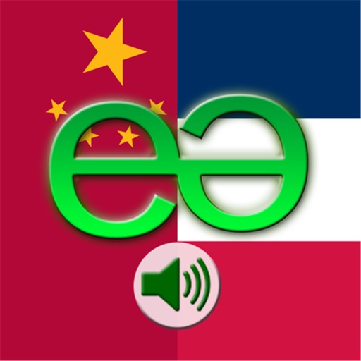 Chinese Mandarin Simplified to French Voice Talking Translator Phrasebook EchoMobi® Travel Speak PRO