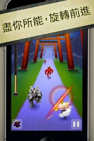 TAP NINJA screenshot 4