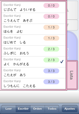 Kanji qMas 2nd screenshot 4