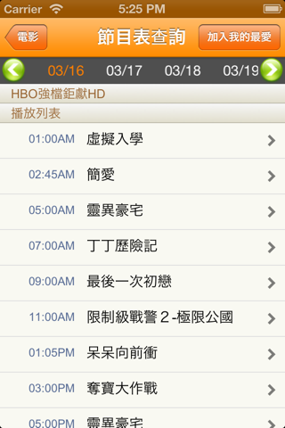 MOD大對抗 Utilities
