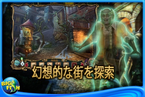Haunted Legends: The Bronze Horseman Collector's Edition screenshot 3