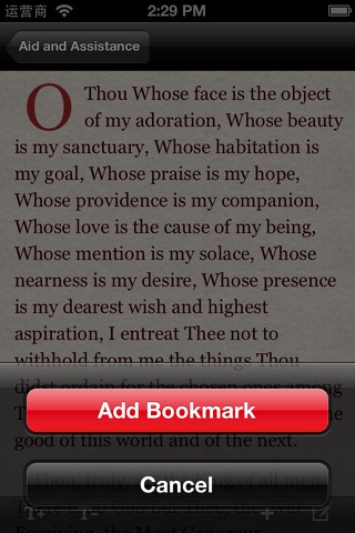 Prayer Book : Holy Bible screenshot 4
