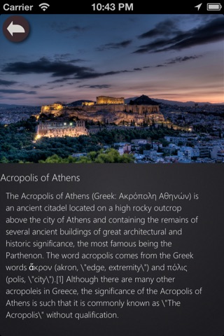 Athens Planner screenshot 2