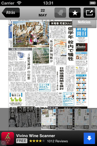 Cover Times (Newspapers, Press and News) screenshot 2