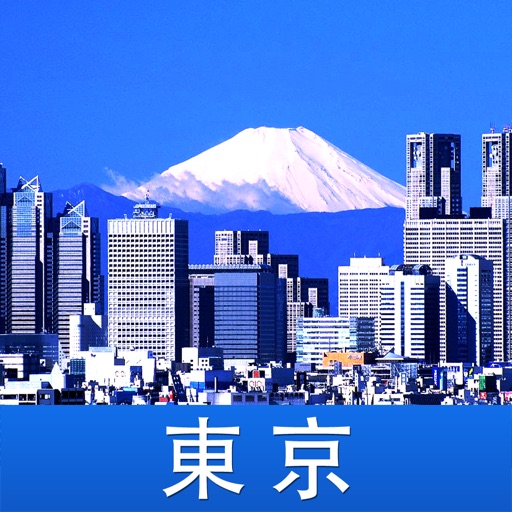 東京遊 icon