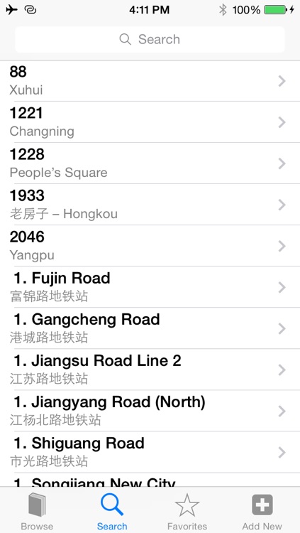 Shanghai Taxi Guide and Offline Maps