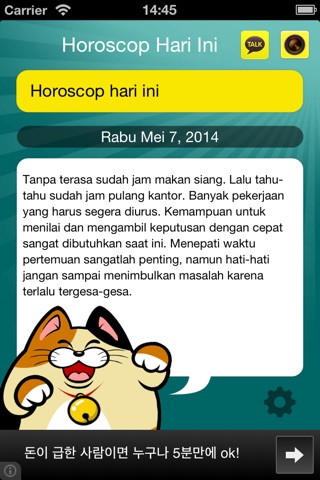 Horoskop. screenshot 3