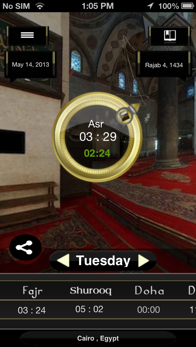 Prayer Times (English) - Screenshot 1