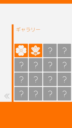 Enjoy Learning Japan Map Quiz(圖4)-速報App