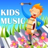 Kids Fun Songs HD