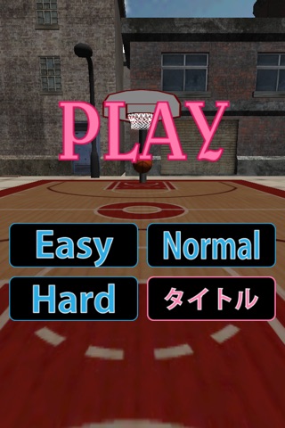 3D Sharpshooter For Basketball screenshot 4