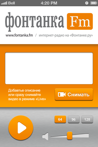 Фонтанка ОНЛАЙН screenshot 2