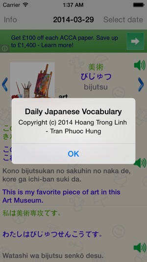 Daily Japanese Vocabulary(圖2)-速報App