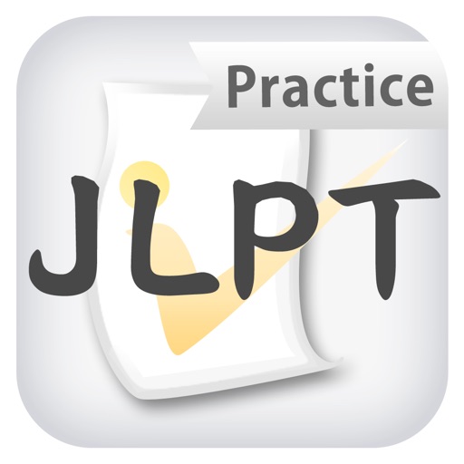 JLPT Practice icon