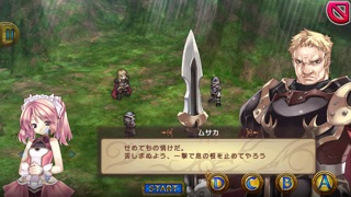 アガレスト戦記 screenshot1