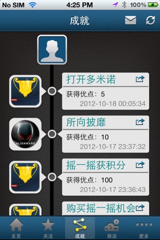 优米诺 screenshot 2