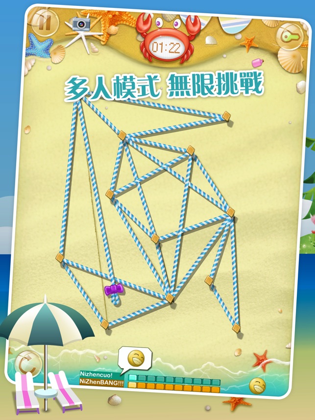 Drag the Rope HD(圖4)-速報App