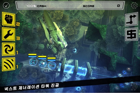 Anomaly Korea screenshot 4